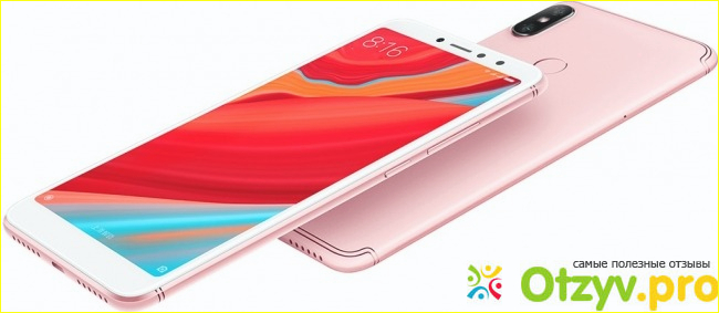 Xiaomi Redmi S2 3/32Gb.