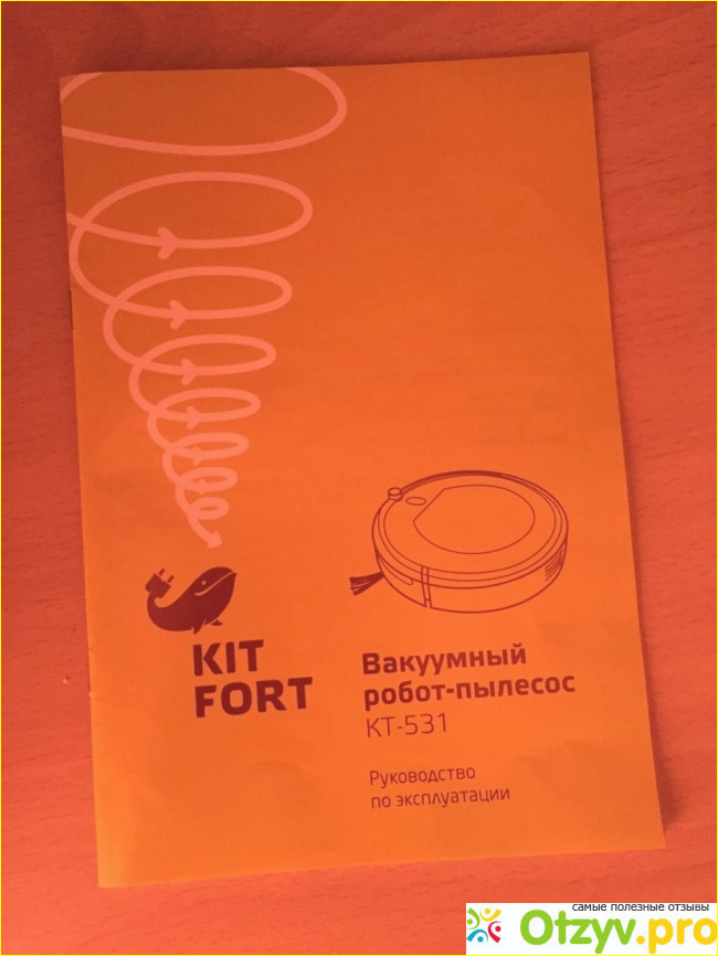 Распаковка