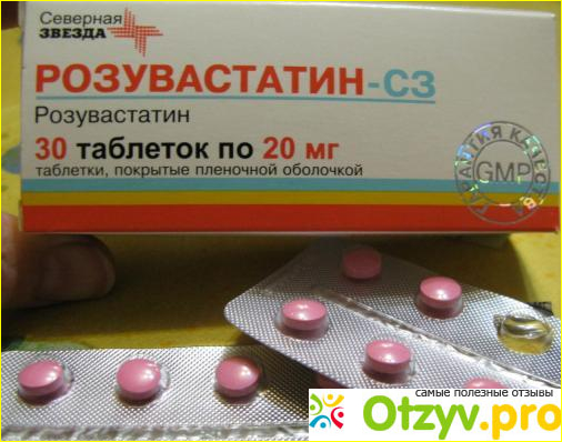 Для чего назначают таблетки розувастатин. Розувастатин с3 20 мг. Розувастатин инструкция. Лекарство от холестерина розувастатин. Розувастатин розовые таблетки.