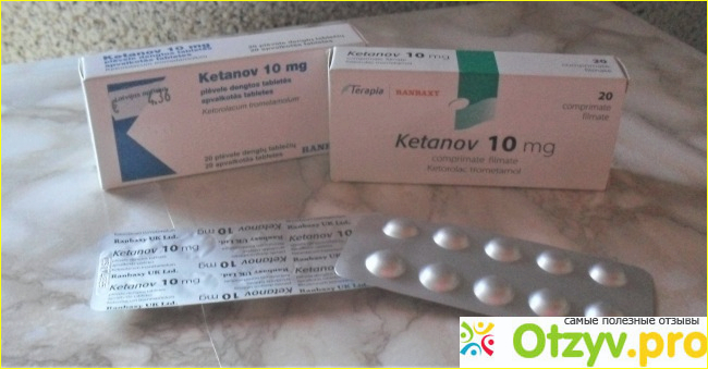 Отзыв о Таблетки Ranbaxy Кетанов