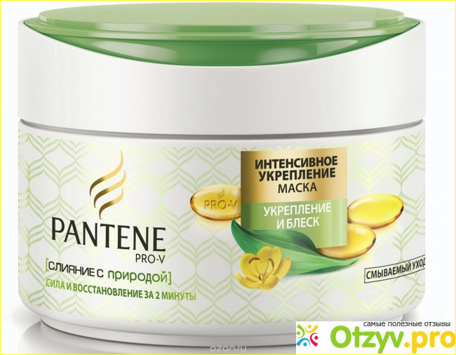 Pantene Pro-V Интенсивное восстановление