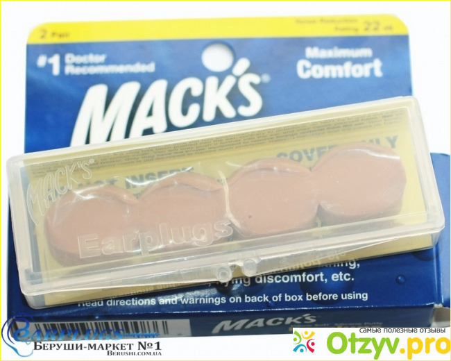 Беруши Mack's Pillow soft силиконовые.