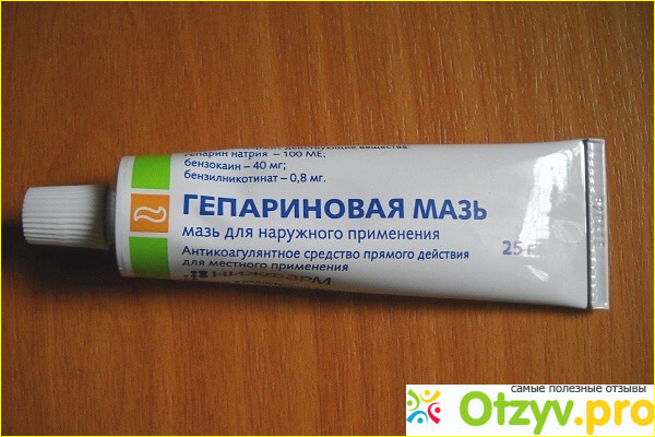 Лучшая мазь от синяков и гематом: советы и отзывы фото2