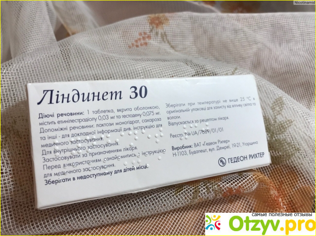 Общие впечатления и вывод