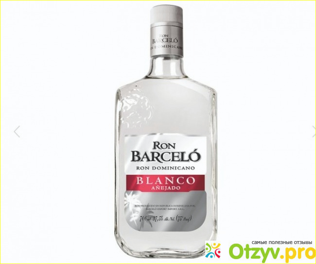 Ром Barcelo Blanco.