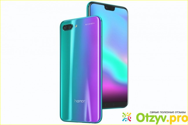 Отзыв о Honor 10