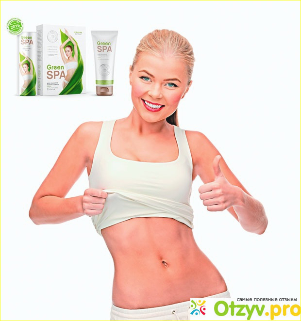 Отзывы об использовании GREENSPA