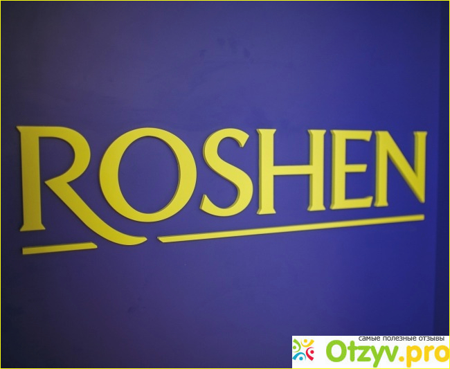 Ромовая Баба ROSHEN Ромовая Баба Roshen 920 г