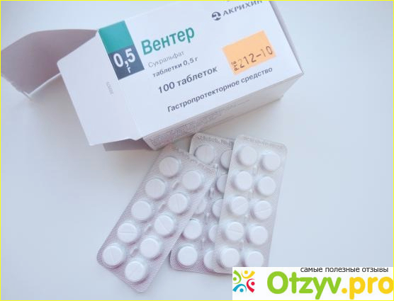 Механизм воздействия.