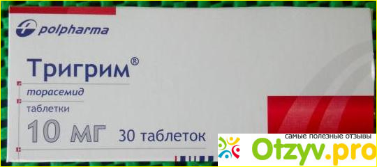  Лекарственная доза.