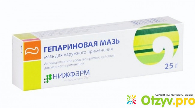 Лучшая мазь от синяков и гематом: советы и отзывы фото1