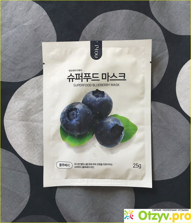 Отзыв о Маска для лица NOHJ Superfood blueberry mask
