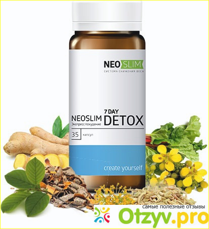 Что говорят о Neo Slim Detox: отзывы с форумов