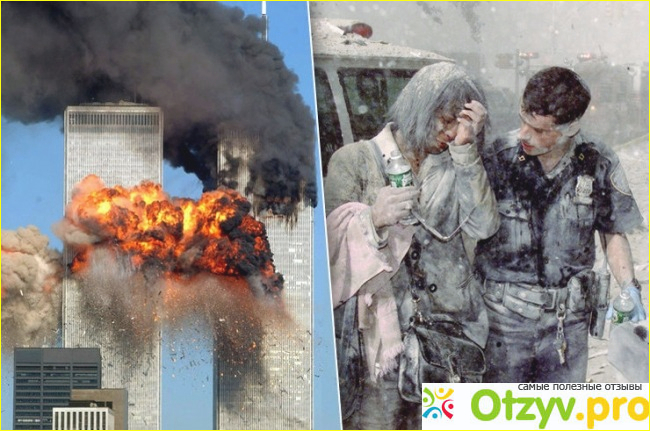 Падение башен-близнецов: 23 фото трагедии, которую американцы не могут забыть фото2