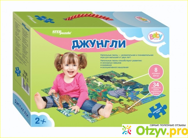 №11. Эрудит