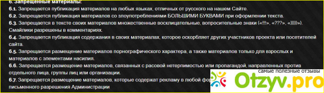 Сайт Вопросов Ответов Questions & Answers фото2