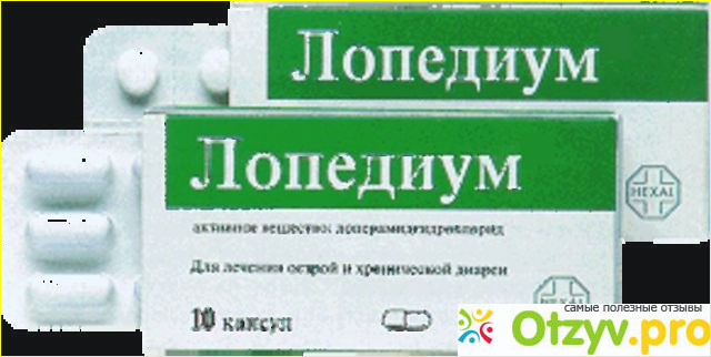 Понос водой у взрослого: лечение. Таблетки от диареи у взрослых фото6