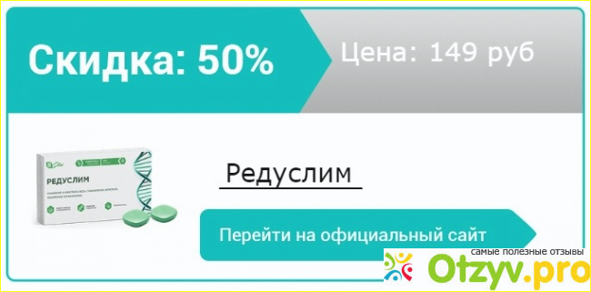 Похудение без диет и тренировок - это миф или реальность?