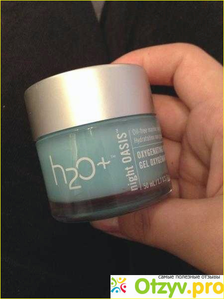 Отзыв о Гель для лица H2O+ face OASIS ULTRA HYDRATOR HYDRATANT EXTREME