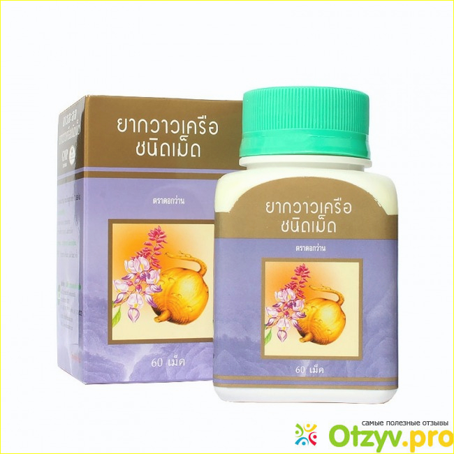 Женские витамины Pueraria Mirifica.