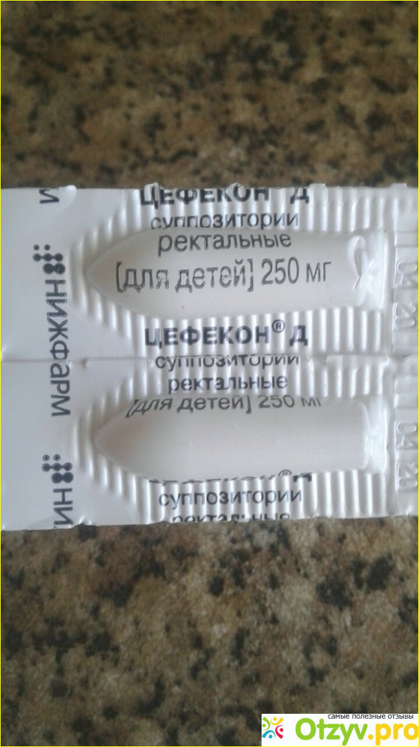 Цефекон свечи фото1