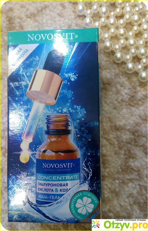 Что такое NOVOSVIT Concentrate aqua-гель 24 часа, как действует