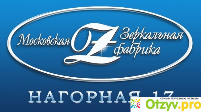 Сайт фабрики, заказ зеркал, цены.