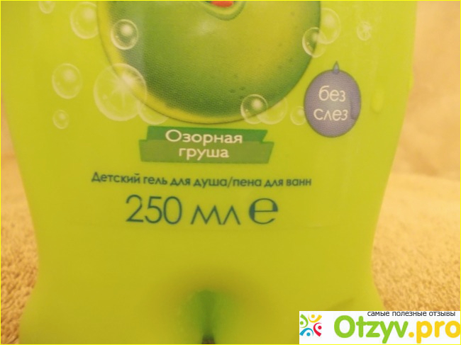 Гель для душа Avon Naturals Озорная груша фото2