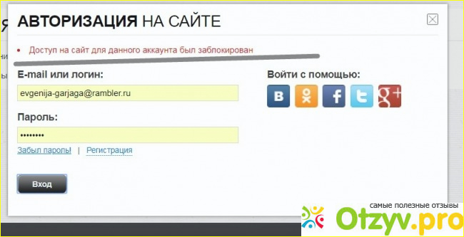 Отзыв о СпасибоВсем. </p><p>ру