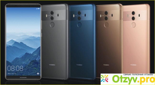 Отзыв о смартфоне Huawei mate 10 pro