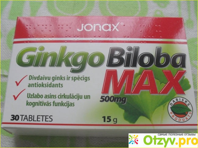 Отзыв о БАД Гинкго Билоба Jonax Ginkgo Biloba Max