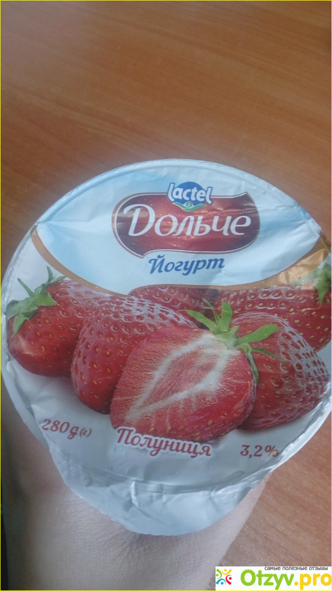 Йогурт Дольче Lactel 3,2% фото1
