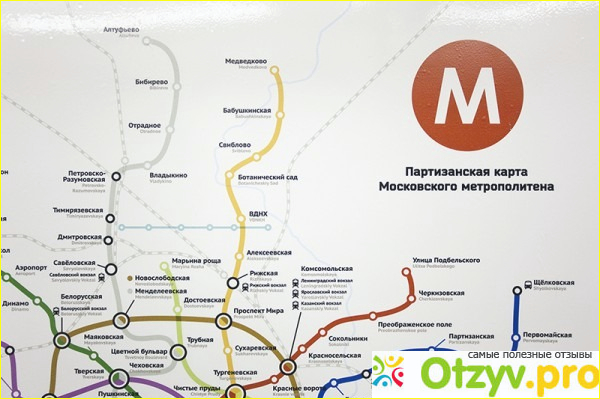 Станции метро, которые откроются в Москве в 2019 году