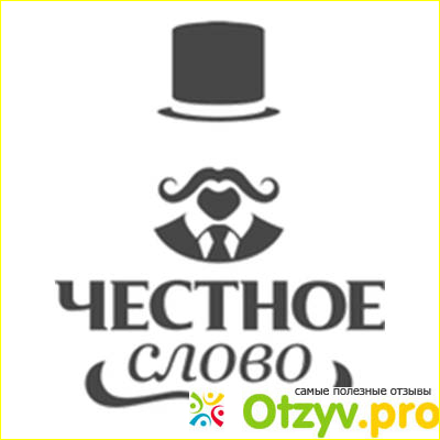 Итог