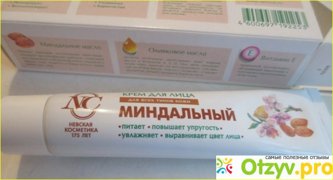 Крем для лица Невская Косметика Миндальный