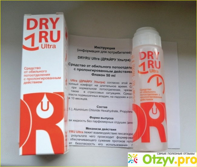 Антиперспирант DRYRU Ultra (ДРАЙРУ Ультра) — средство от обильного потоотделения с пролонгированным действием фото1