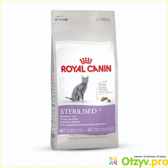 Royal Canin Sterilised - всегда за здоровье вашего питомца. 