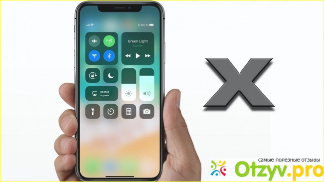 Дорого, но весьма практично - iphone x