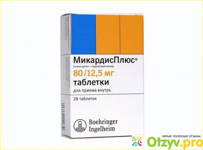 Аналоги.