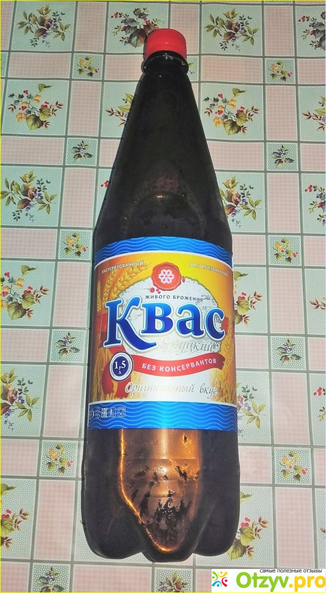 Отзыв о Квас Якуцкий ФАПК "Якутия"