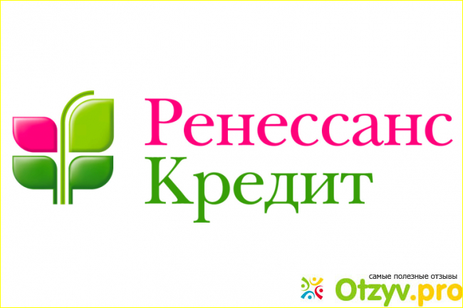 Итог