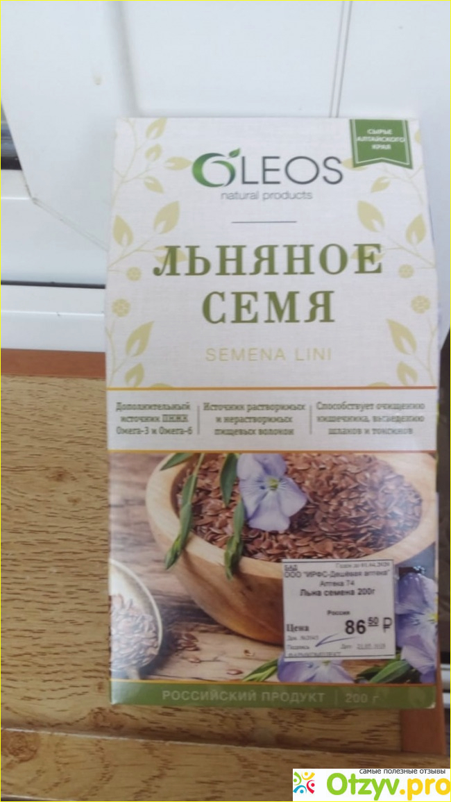 Отзыв о Олеос Льнаное семя Oleos natural products