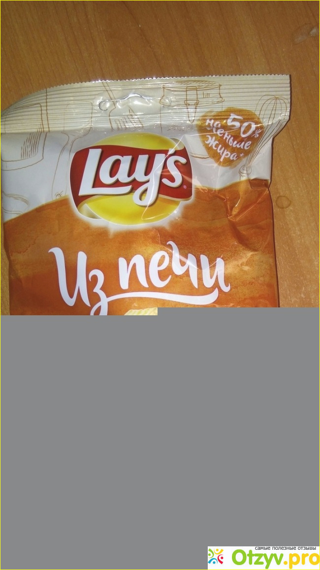 Отзыв о Чипсы Lays из печи