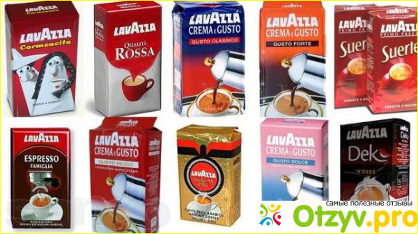 Кофе Lavazza Crema e gusto