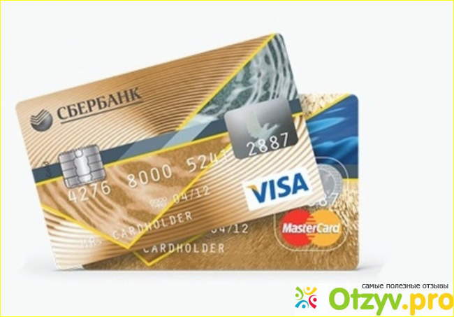 Как платить кредит по кредитной карте от Сбербанка 