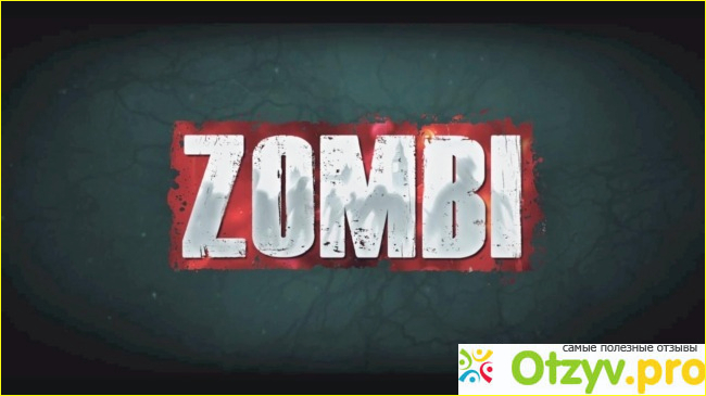 Отзыв о Игра ZOMBI