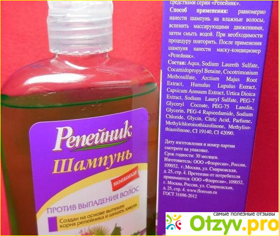 Как использовать шампунь?