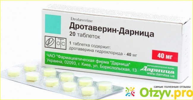 Отзыв о Дротаверин: инструкция по применению, цена, отзывы, аналоги таблеток Дротаверин