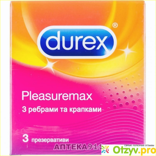 Презервативы Durex Pleasuremax с кольцами и пупырышками