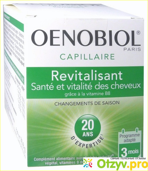 Витамины Oenobiol Revitalisant Capillaire (от выпадения волос).